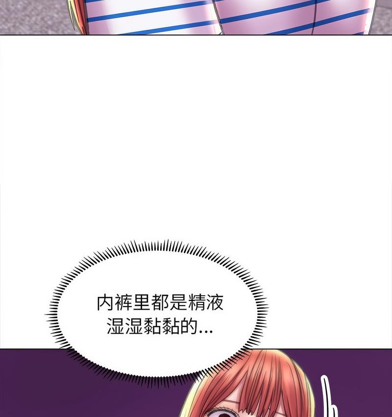 双面人 第11话