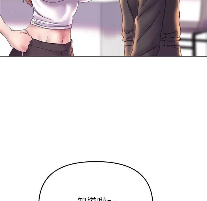 双面人 第16话
