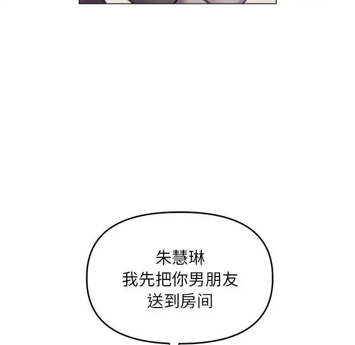 双面人 第13话