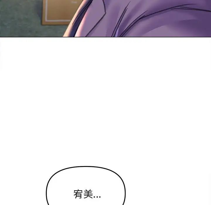 双面人 第13话
