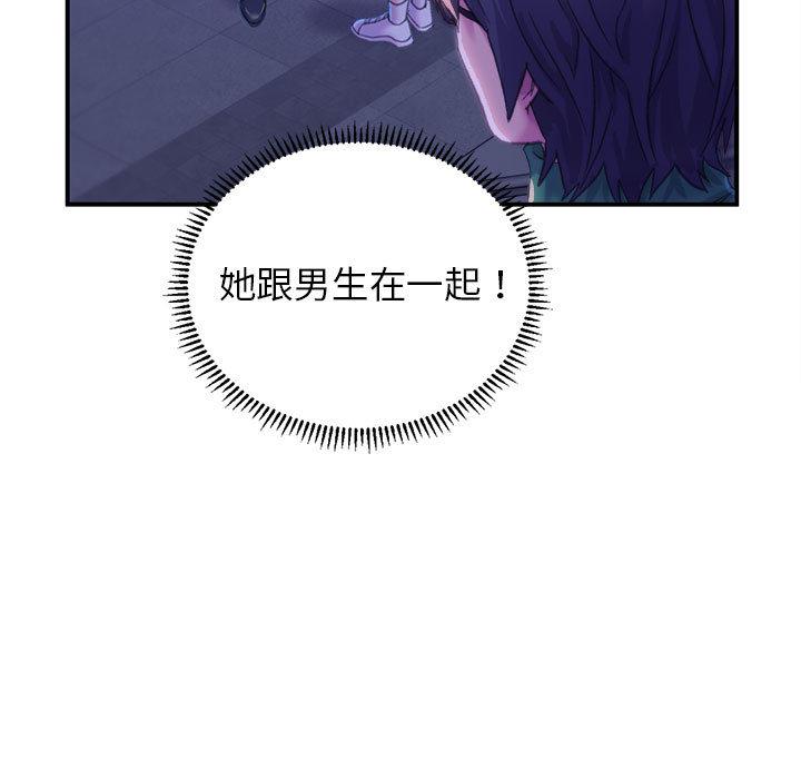 双面人 第1话