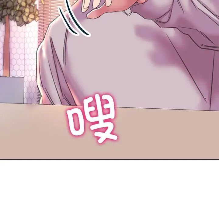 双面人 第9话