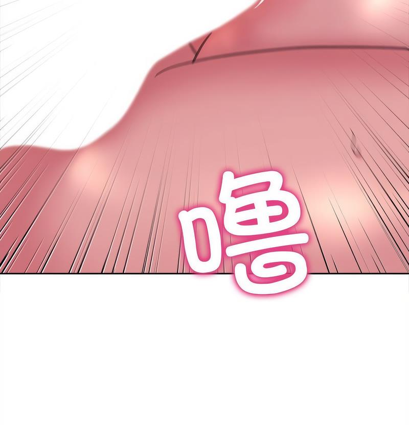 双面人 第11话