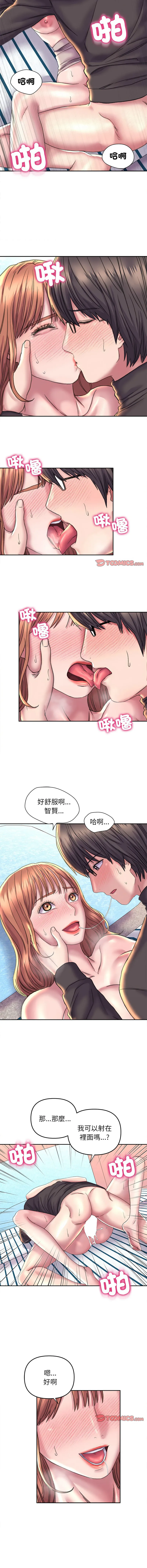 双面人 第24话