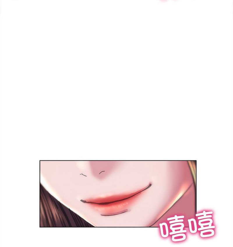 双面人 第11话