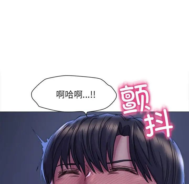 双面人 第15话