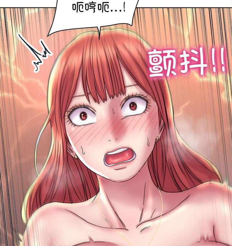 双面人 第11话
