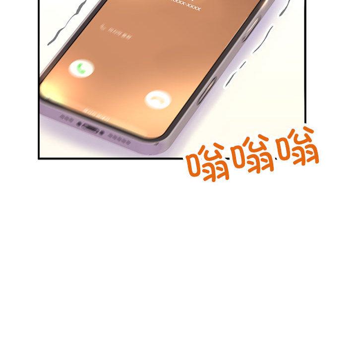 双面人 第1话