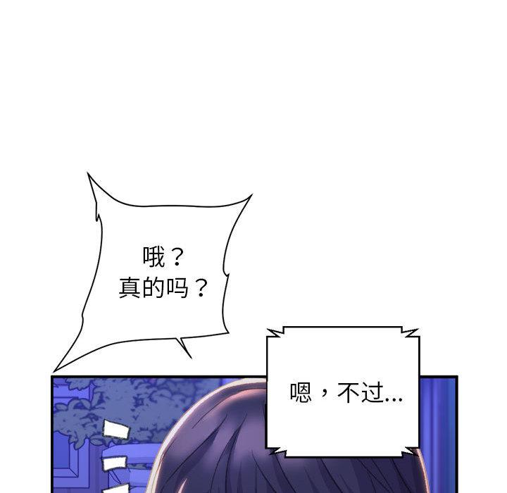 双面人 第1话