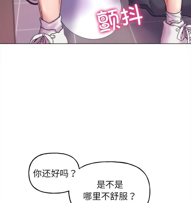 双面人 第11话