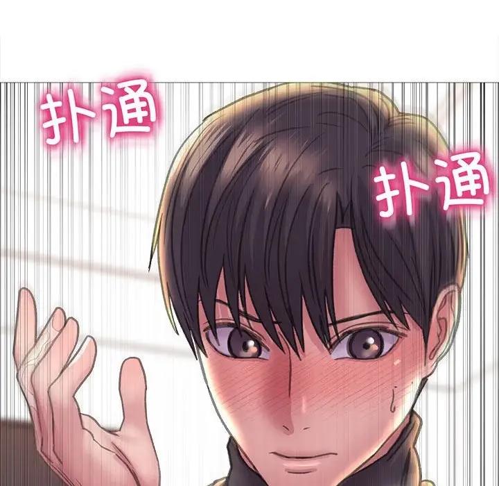 双面人 第16话