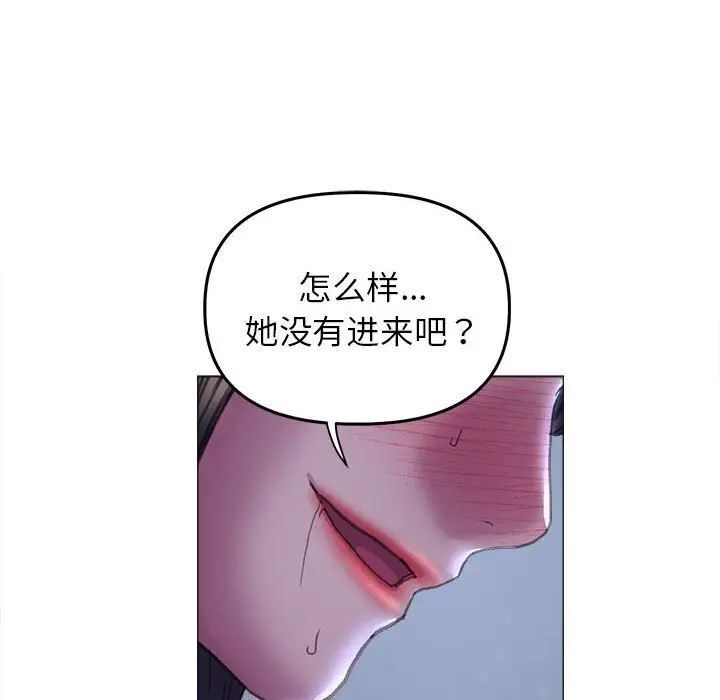 双面人 第15话