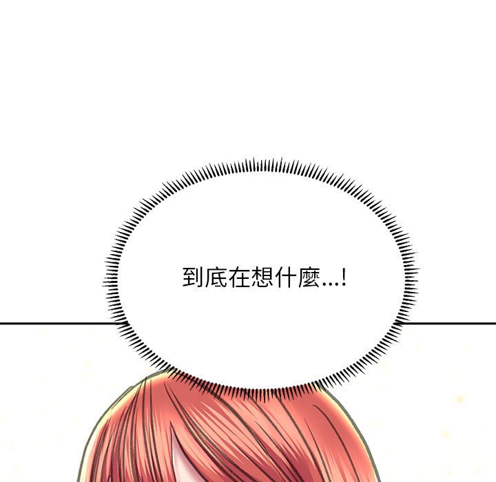 双面人 第8话