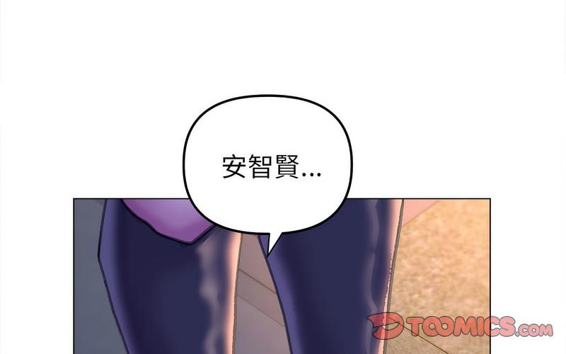 双面人 第12话