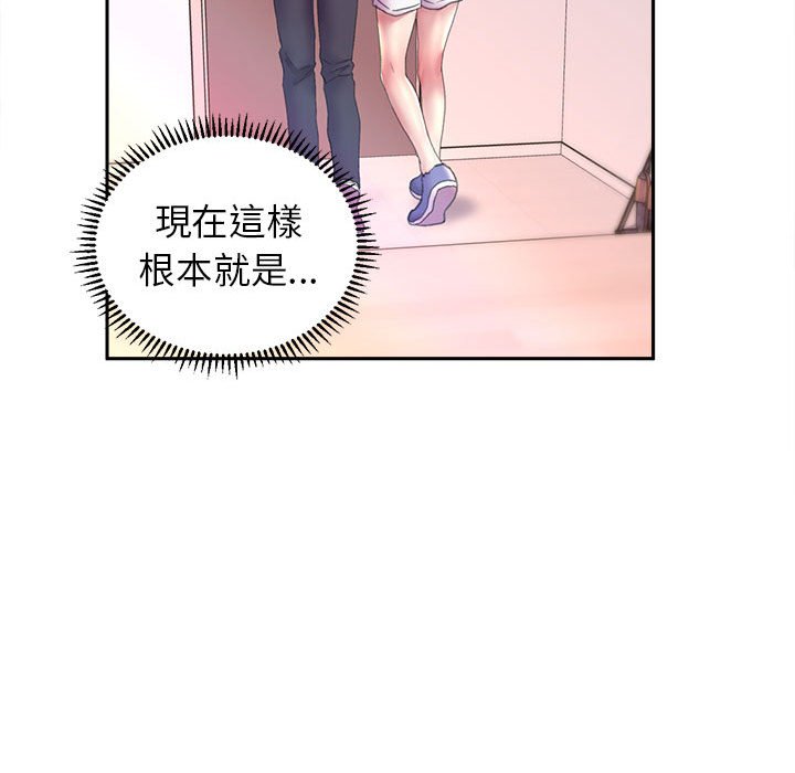 双面人 第8话