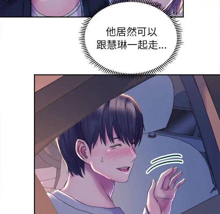 双面人 第3话