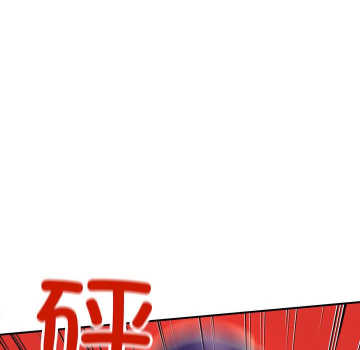 双面人 第1话