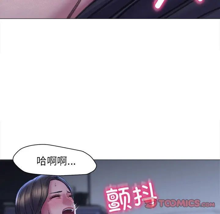 双面人 第15话
