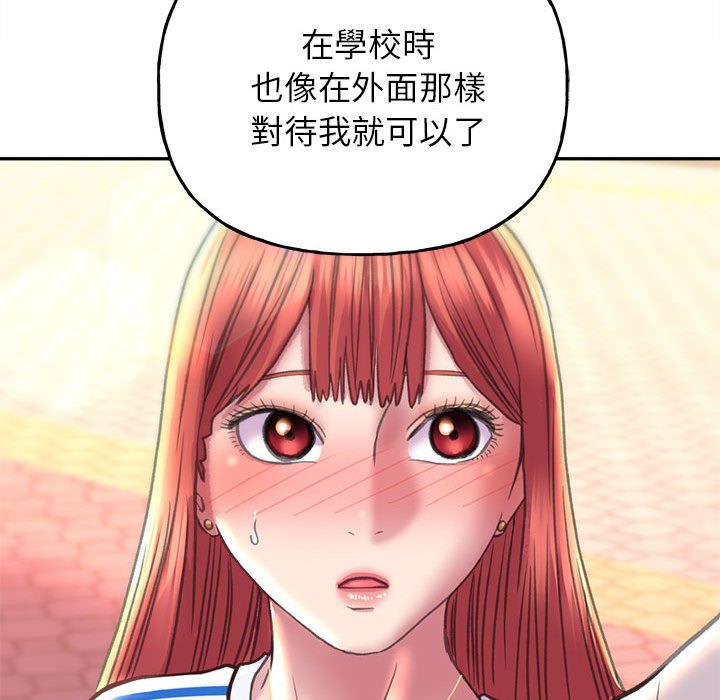双面人 第8话