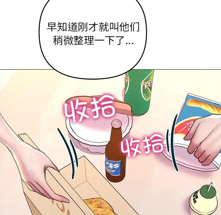 双面人 第16话