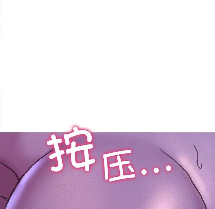 双面人 第16话