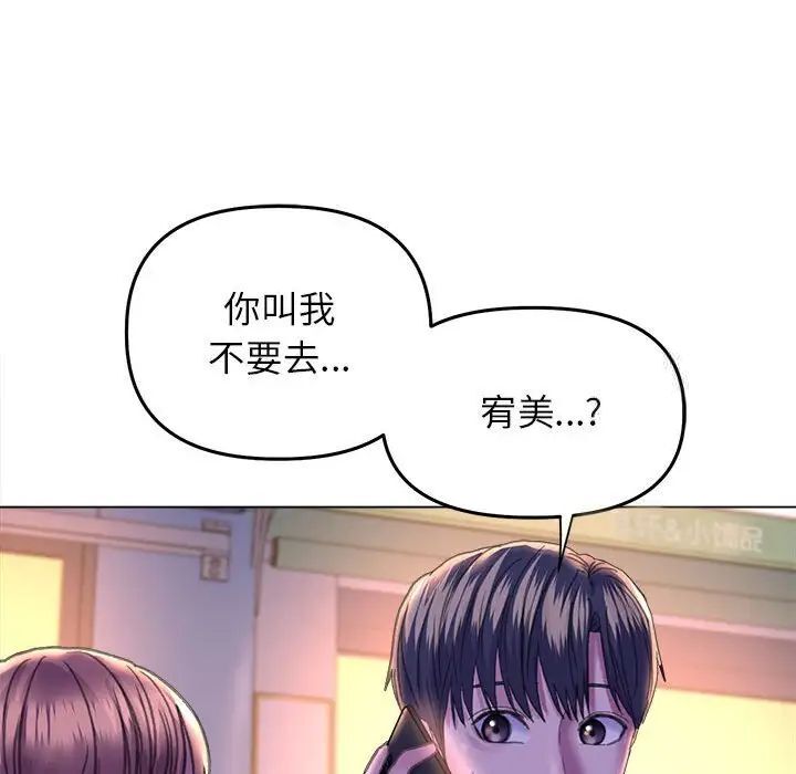 双面人 第13话