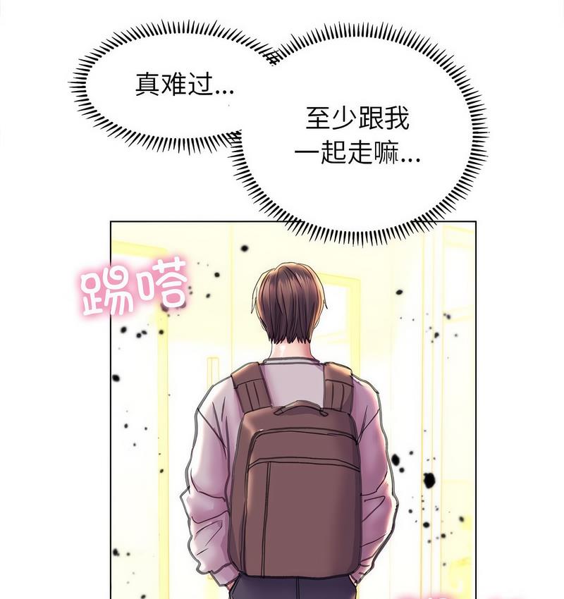双面人 第11话