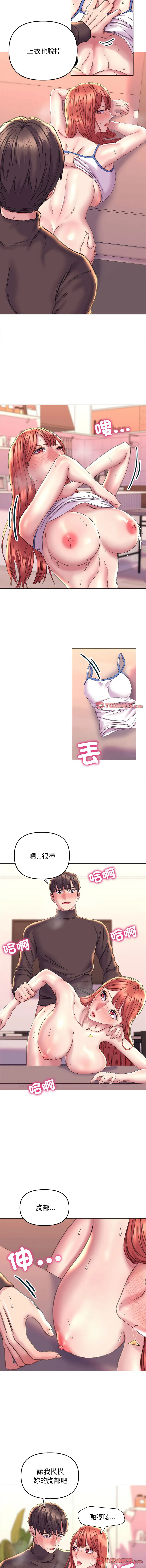 双面人 双面人 第18话