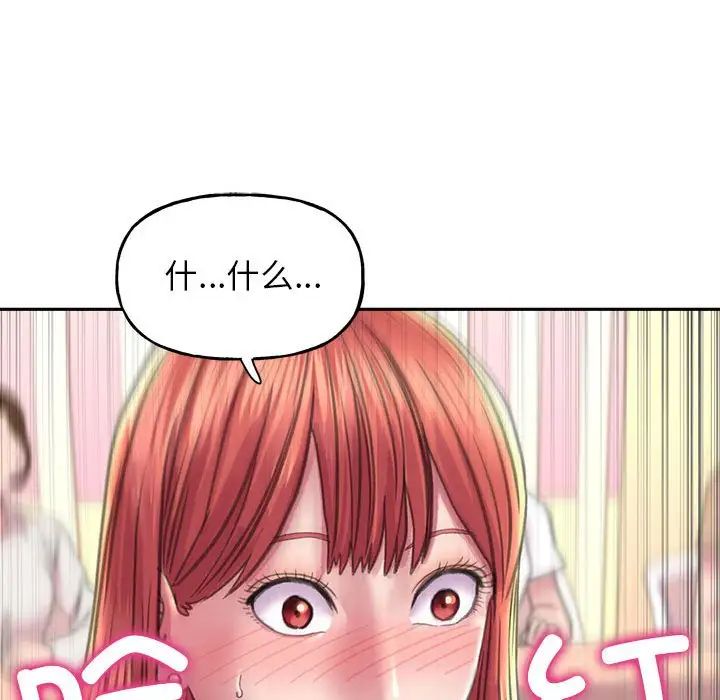 双面人 第9话