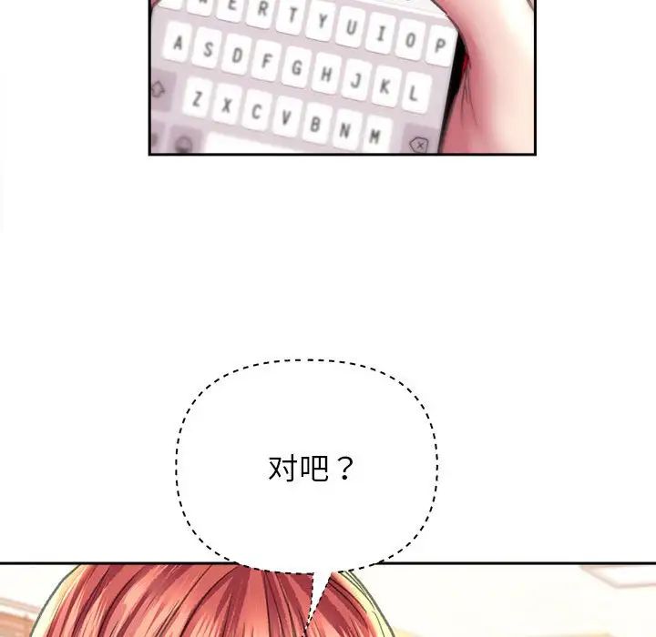 双面人 第9话