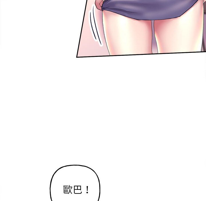 双面人 第8话