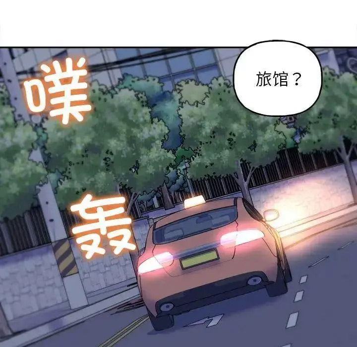 双面人 第4话