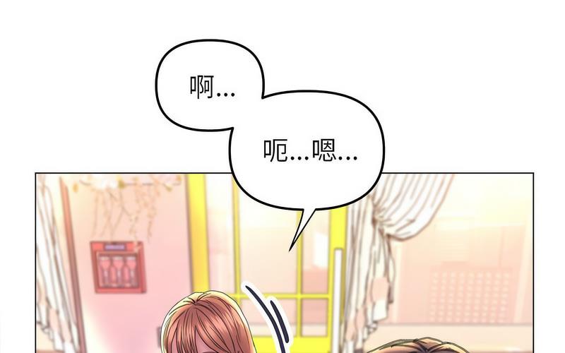 双面人 第12话