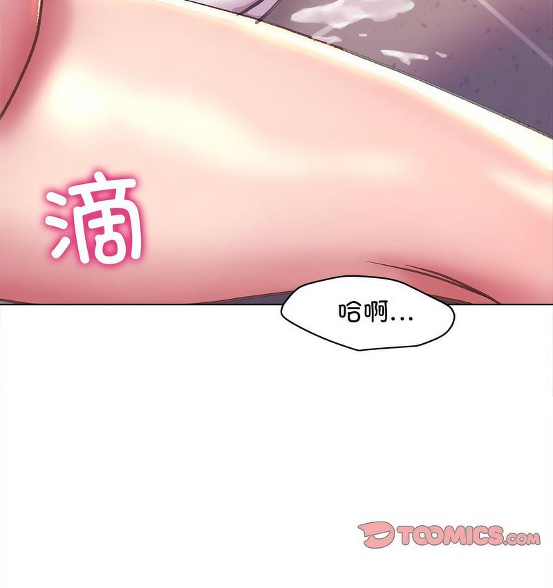 双面人 第11话