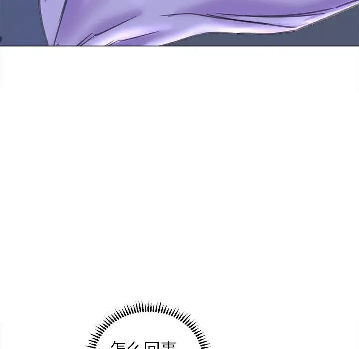 双面人 第13话