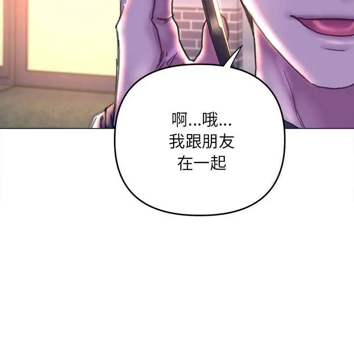 双面人 第13话