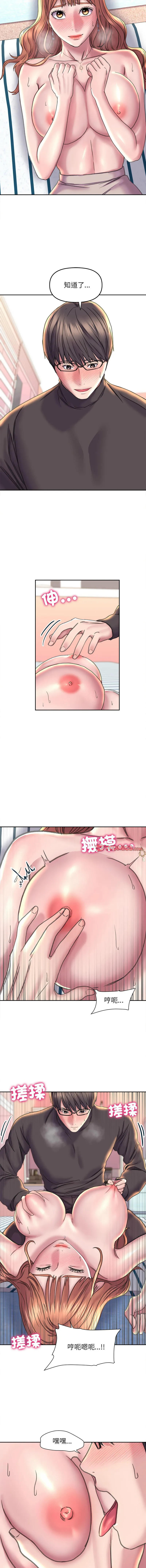 双面人 第23话
