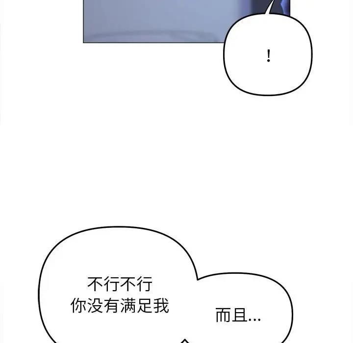 双面人 第16话