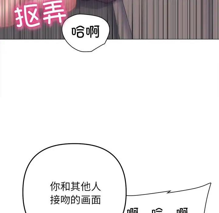 双面人 第17话