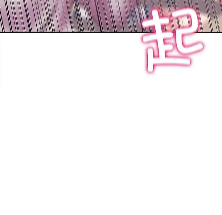 双面人 第9话