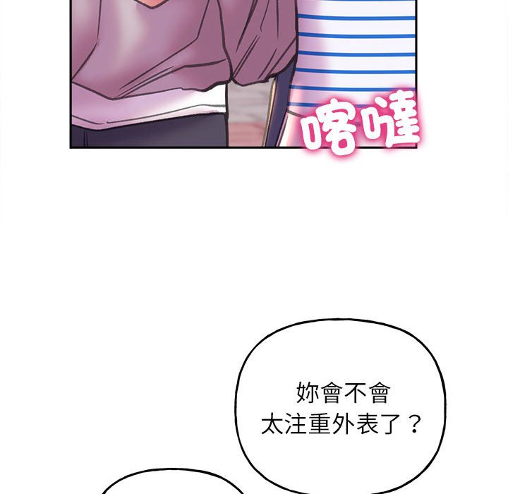 双面人 第8话