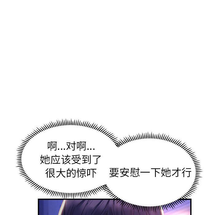 双面人 第1话