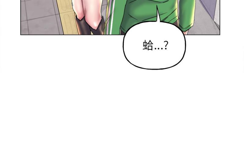 双面人 第12话