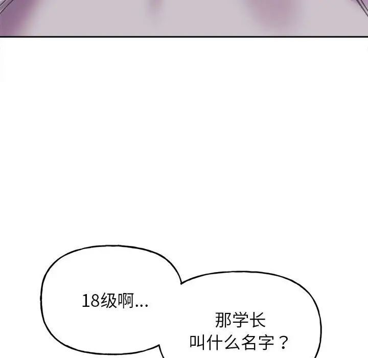 双面人 第3话