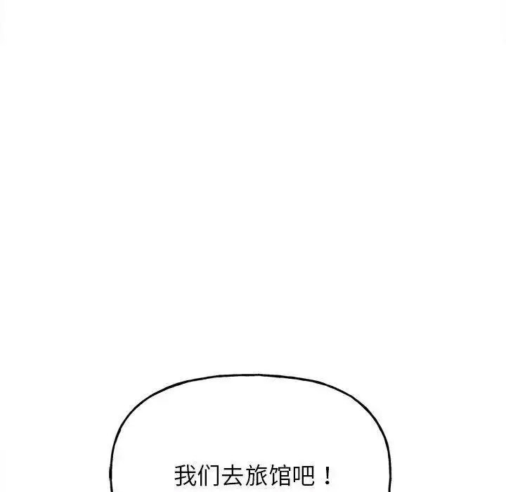 双面人 第4话