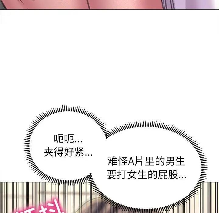 双面人 第17话