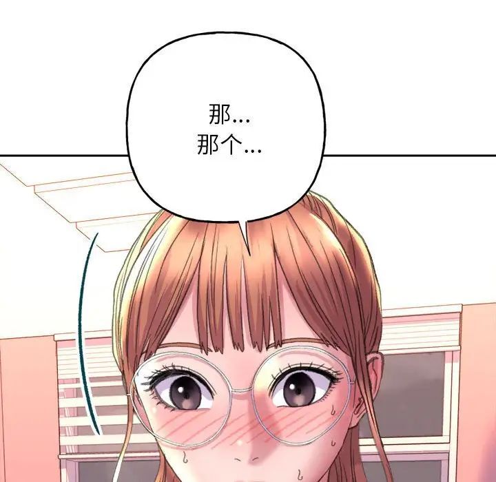 双面人 第3话