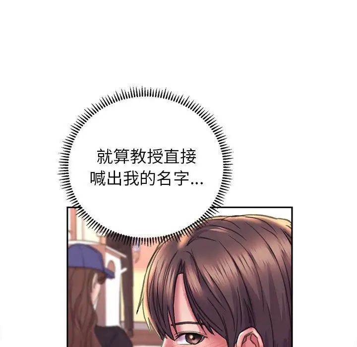 双面人 第9话