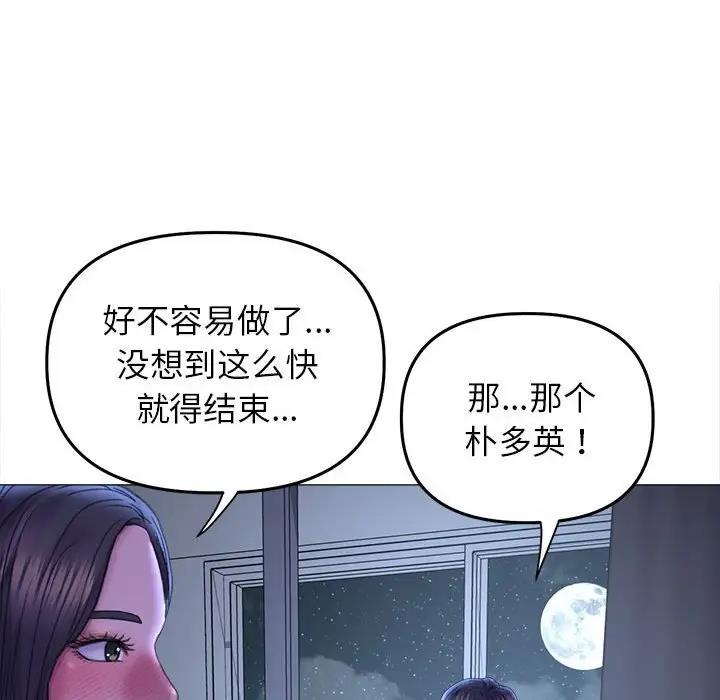 双面人 第16话