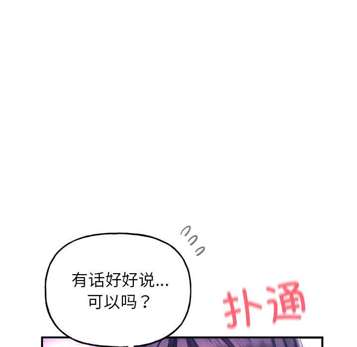 双面人 第1话